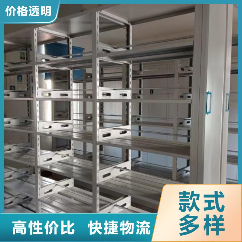 【 手动密集架_密集图书柜优质材料厂家直销】-服务区域包括泰山|宁阳|枣庄|淄博|济宁|临沂|德州|东营|烟台等-产品视频