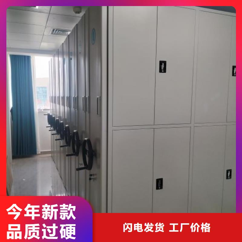 品牌:桦平-【免费寄样 手动密集架-智能式表库密集柜超产品在细节】_二八商务