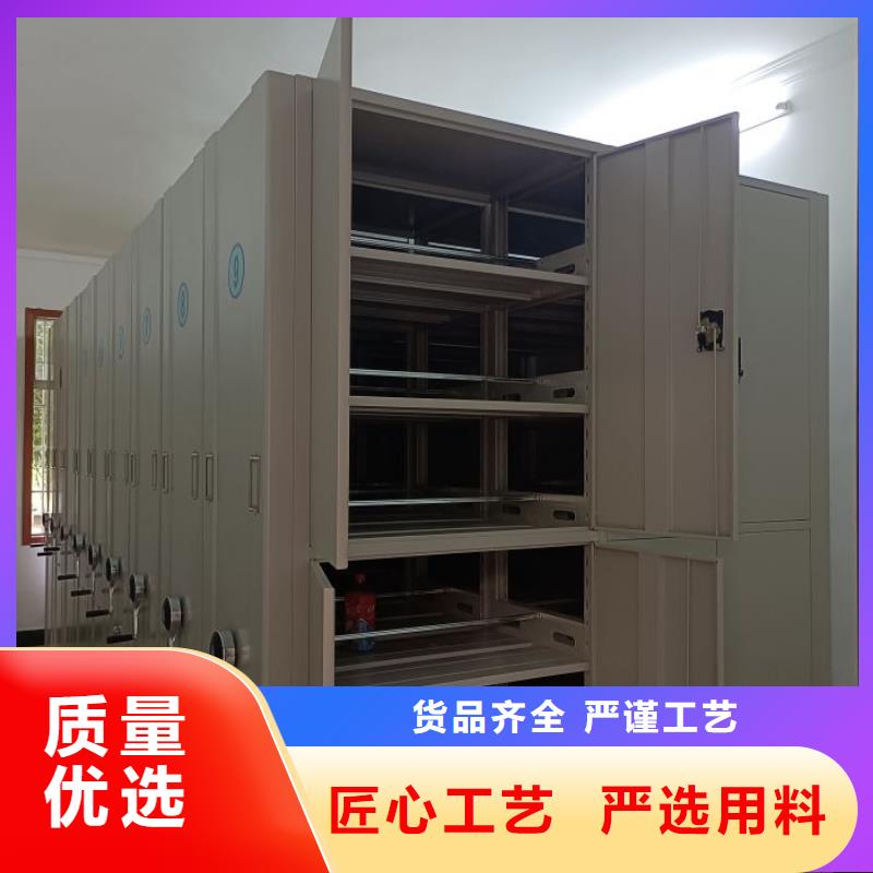 封闭式密集柜先考察在购买
