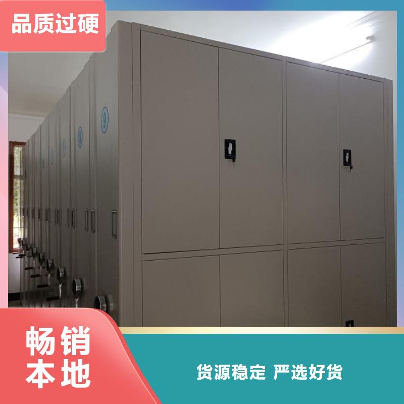 日常维修【桦平】文昌市档案室用柜
