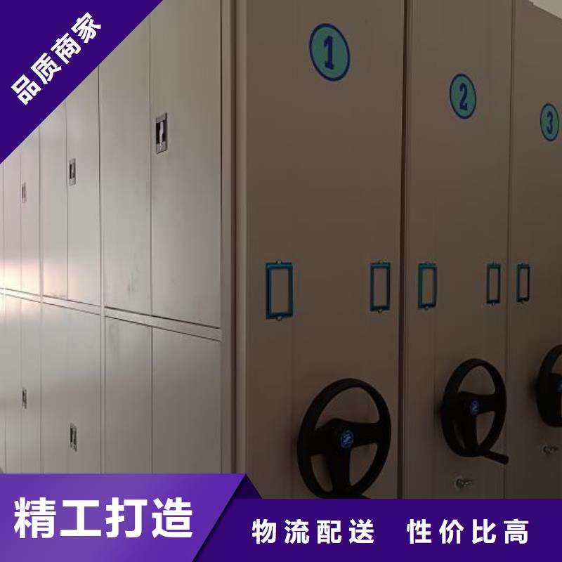 手动密集架 【凉片密集柜】订制批发
