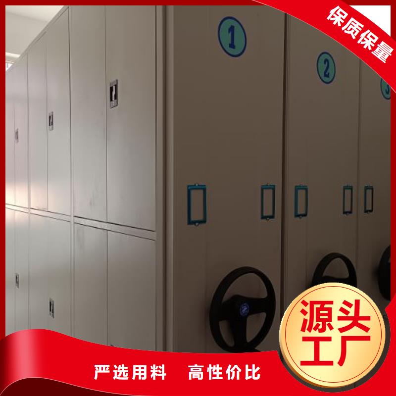 供应全封闭式密集柜 全封闭式密集柜批发