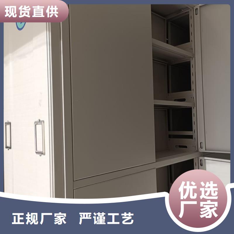 自动选层柜品牌【 手动密集架-档案室用柜畅销本地】