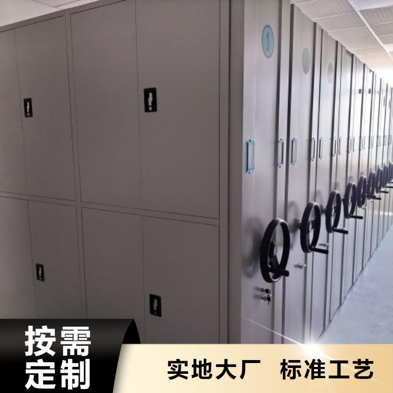 档案移动密集柜厂家报价