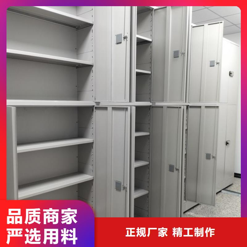 圆盘式手动密集柜-供应厂家