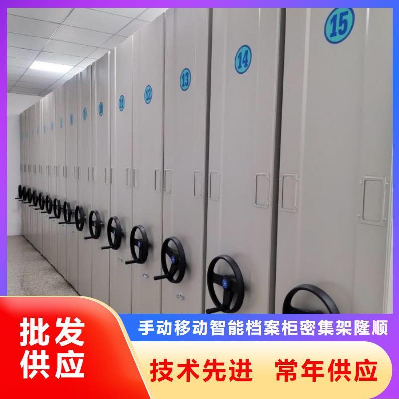 密集架档案密集柜发货快品质高