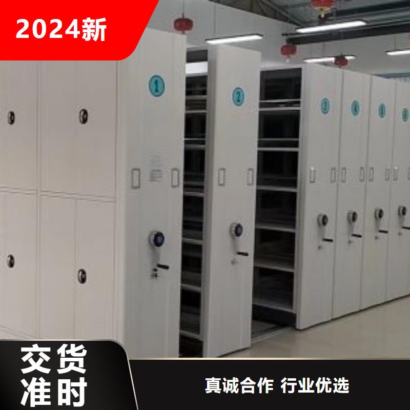 定做可移动档案存放密集架的当地厂家