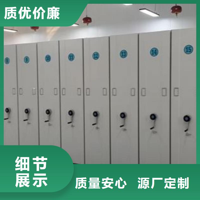 【 手动密集架_密集图书柜优质材料厂家直销】-服务区域包括泰山|宁阳|枣庄|淄博|济宁|临沂|德州|东营|烟台等-产品视频