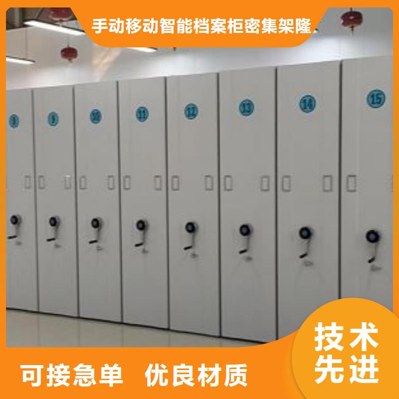 桦平自动选层柜手动密集架-【档案室用柜】好货直销二八商务