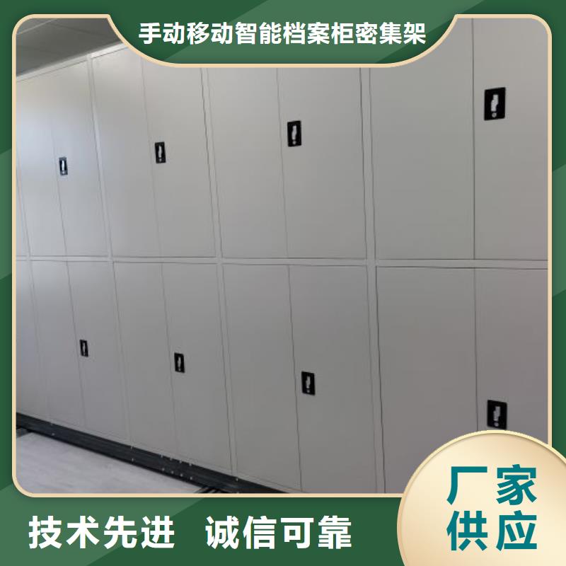 手摇档案柜生产厂家价格优惠