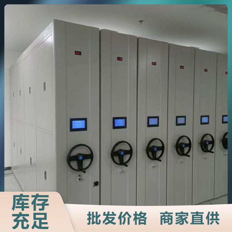 桦平【手动密集架】-档案室档案柜满足客户所需-业务覆盖区域|梨树|双辽|通化|辽源|吉林|长春-二八商务