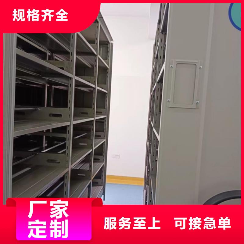手动密集架 【凉片密集柜】订制批发