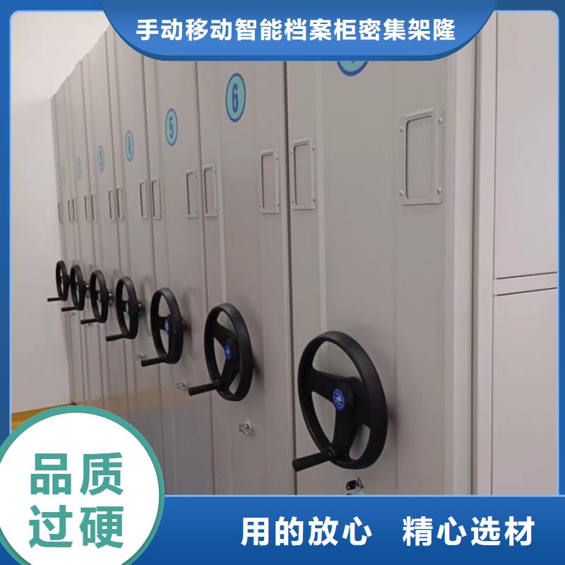 【 手动密集架档案柜多种款式可随心选择】-手动移动智能档案柜密集架桦平柜业(靖江市分公司)|覆盖地域高港|姜堰|泰兴|海陵|兴化