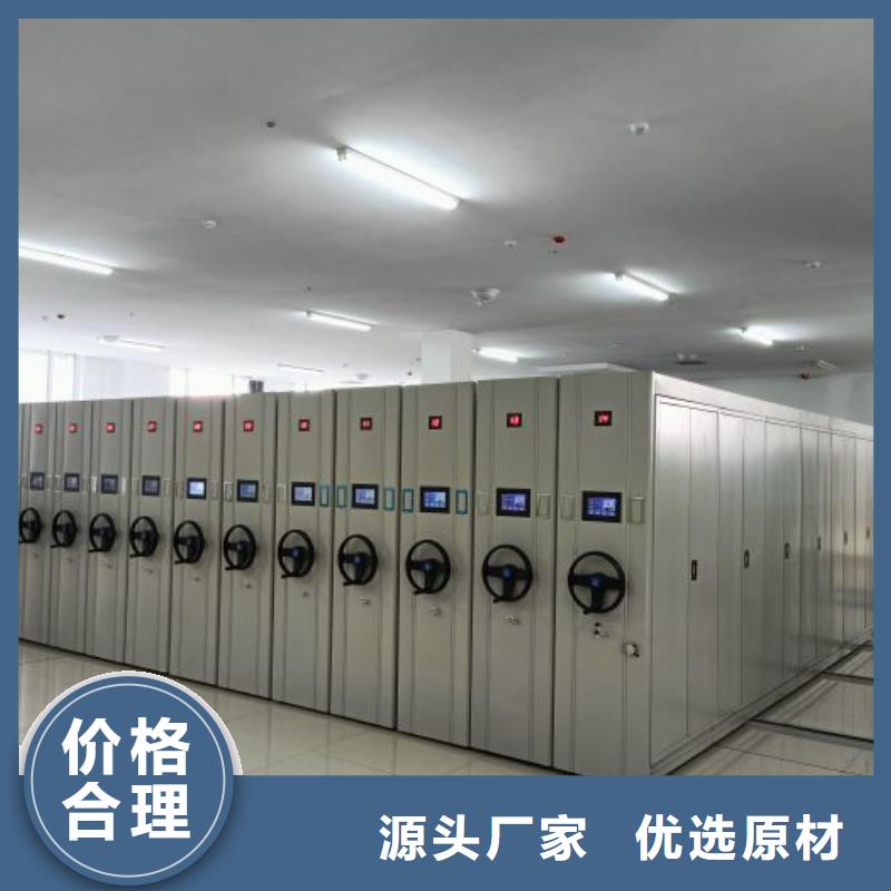 摇把式手动密集架品牌:手动移动智能档案柜密集架隆顺柜业有限公司