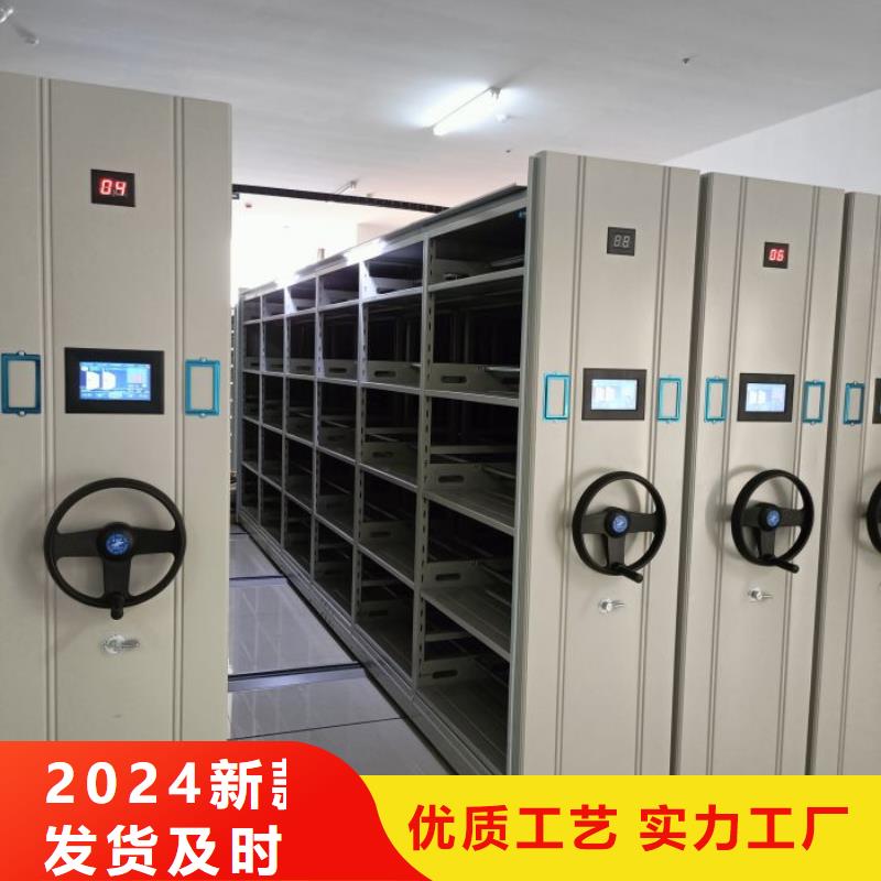 财务档案密集架快速下单