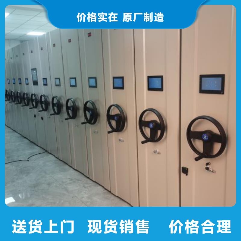 型号齐全【桦平】档案室用密集架