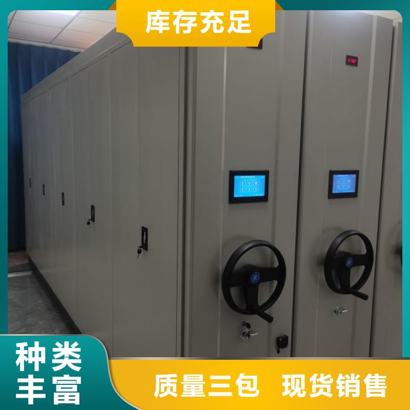 【 手动密集架_密集图书柜优质材料厂家直销】-服务区域包括泰山|宁阳|枣庄|淄博|济宁|临沂|德州|东营|烟台等-产品视频