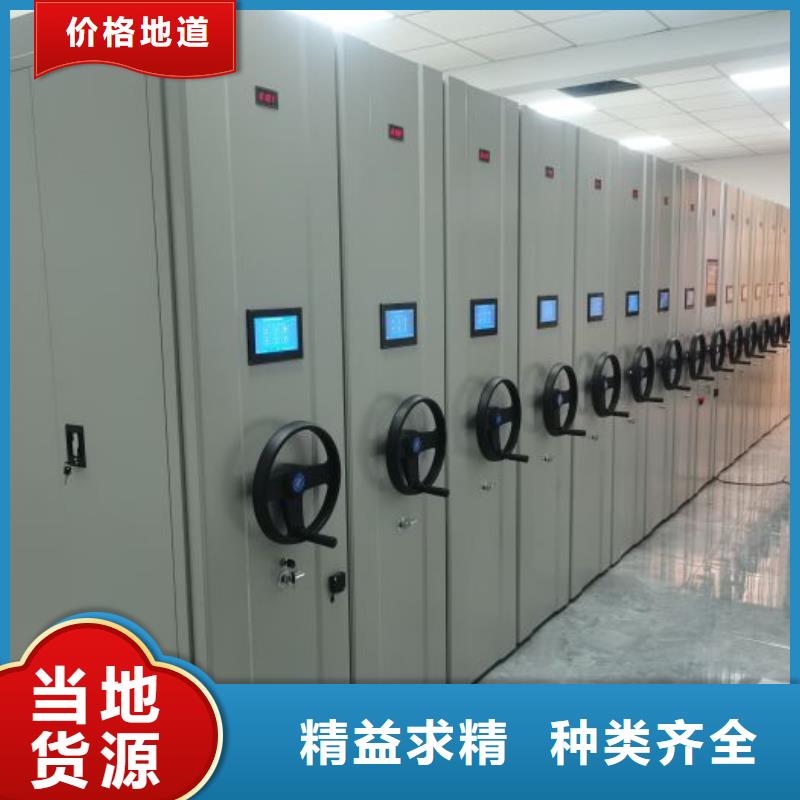 圆盘式手动密集柜-圆盘式手动密集柜生产厂家