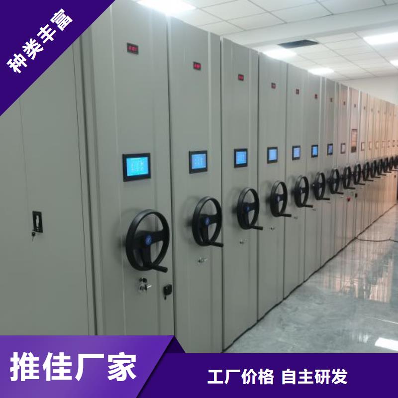 【 手动密集架_密集图书柜优质材料厂家直销】-服务区域包括泰山|宁阳|枣庄|淄博|济宁|临沂|德州|东营|烟台等-产品视频