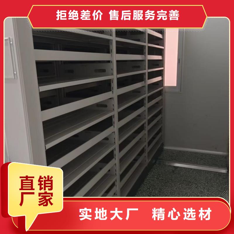 定制多少钱【桦平】六层密集档案柜