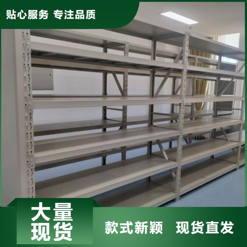 档案移动密集柜厂家报价
