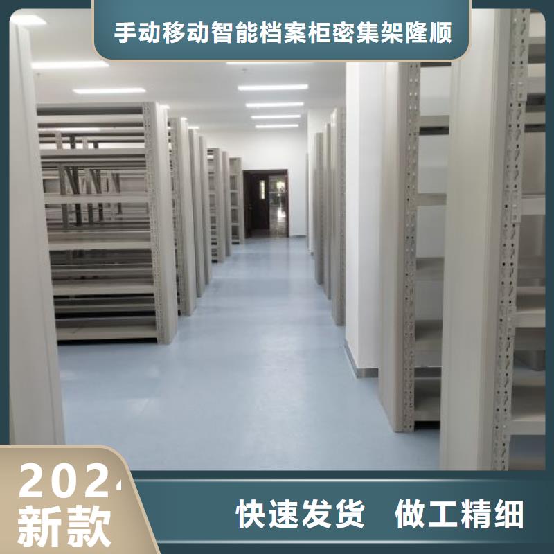圆盘式手动密集柜-供应厂家