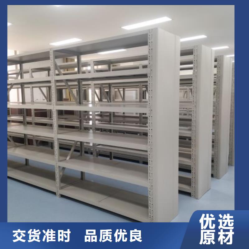 洽谈业务【桦平】档案库房电动密集架