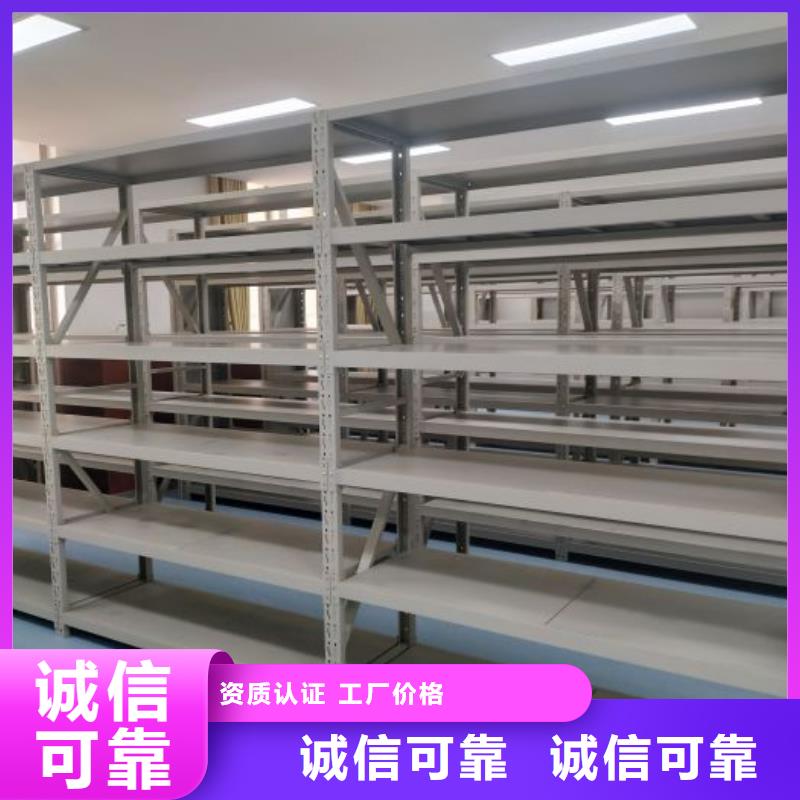 摇把式手动密集架品牌:手动移动智能档案柜密集架隆顺柜业有限公司