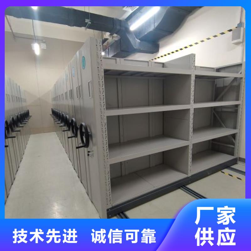 财务档案密集架快速下单