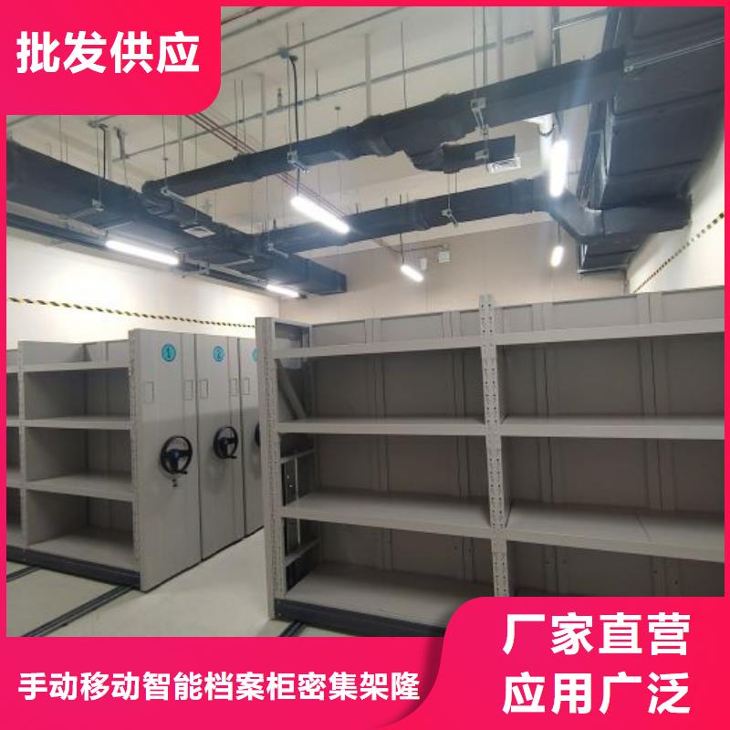 优质机械式密集柜厂家