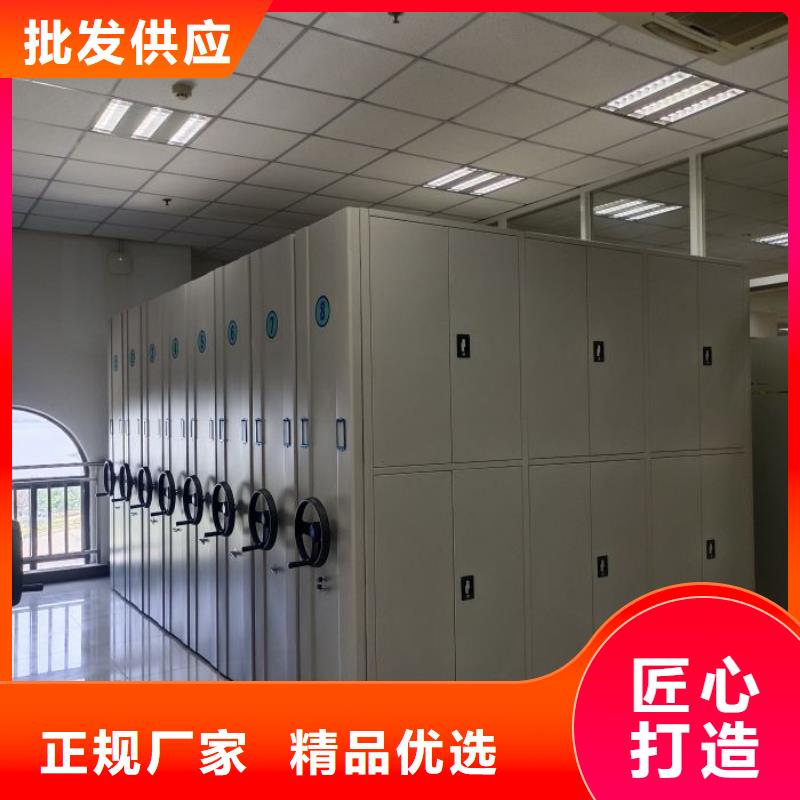放心省心【桦平】密集式移动档案柜