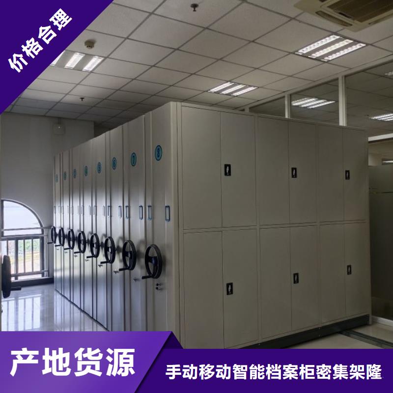 谁家便宜【桦平】档案架