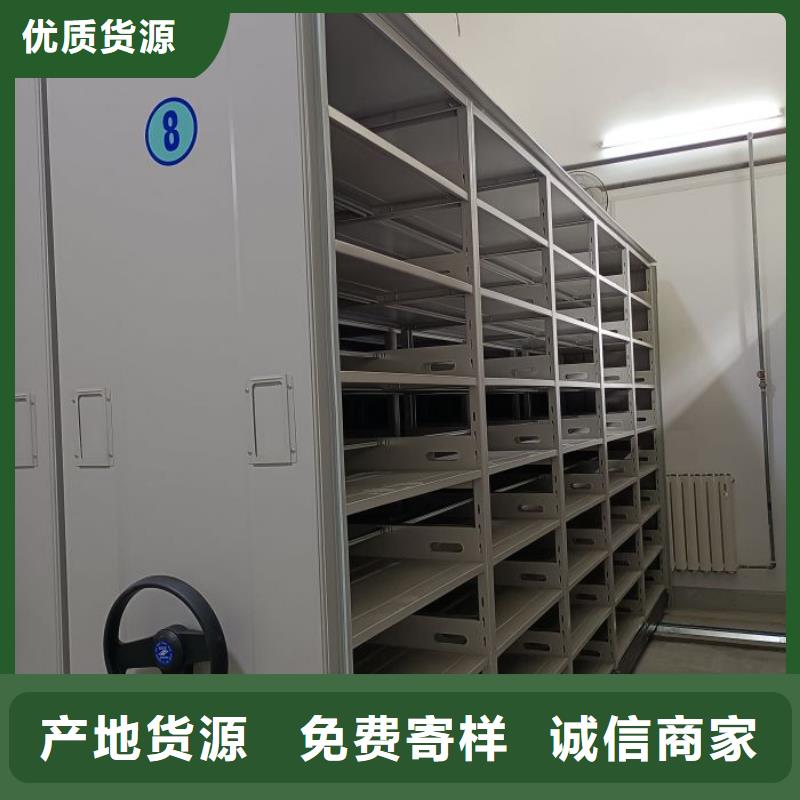 厂家定制档案馆手动密集架