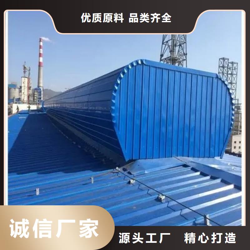 侧开型电动采光排烟天窗