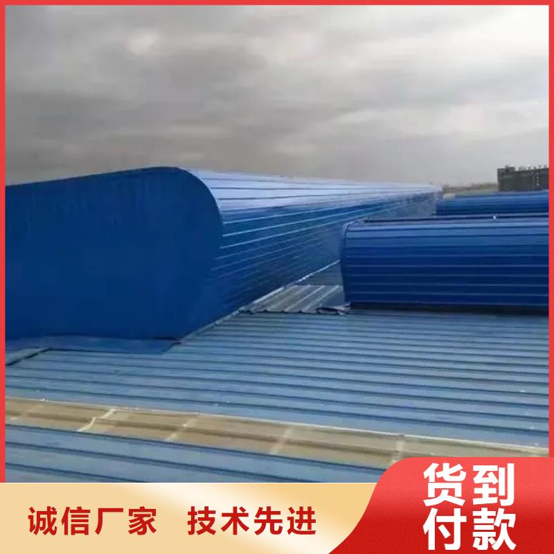 屋顶通风气楼现货齐全