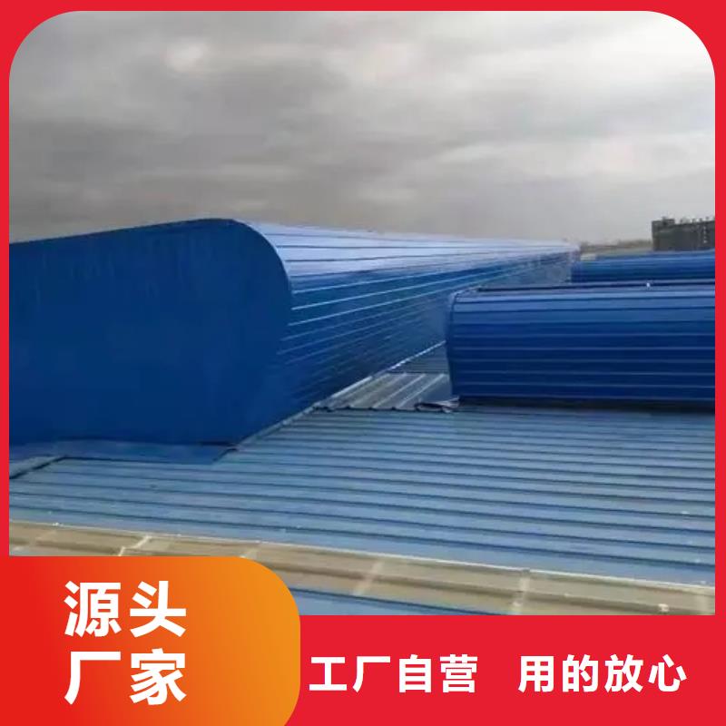 顺坡通风气楼规格齐全