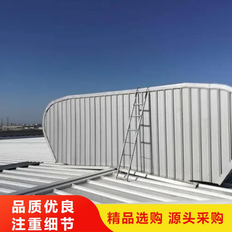 县屋顶通风器