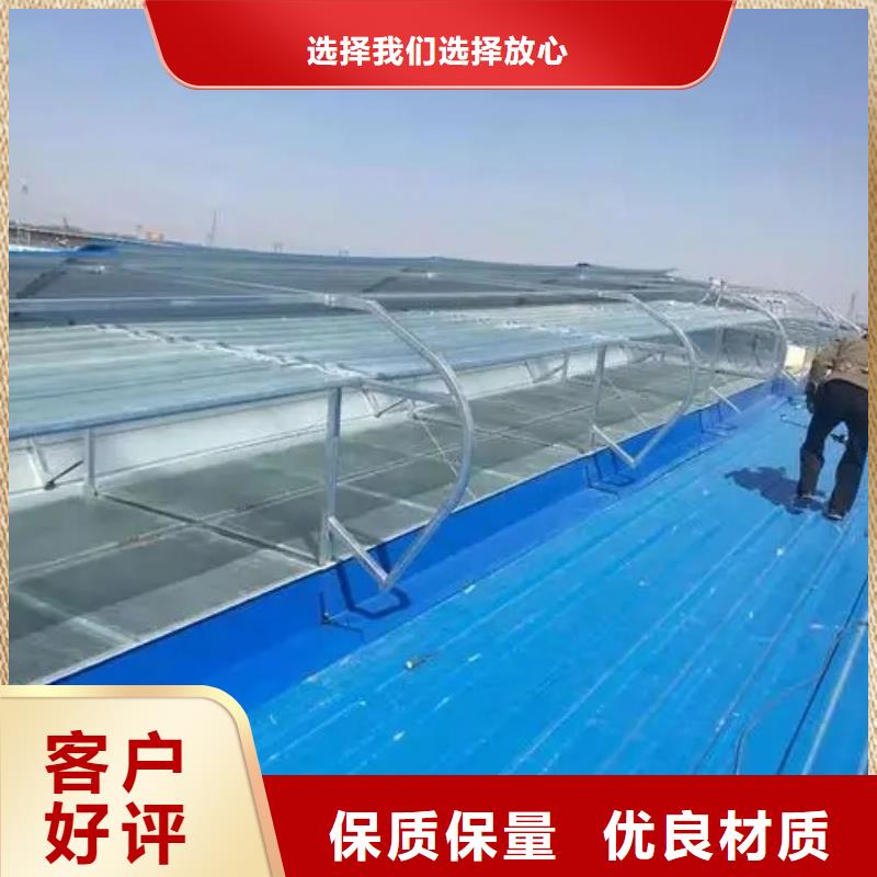 通风天窗零售