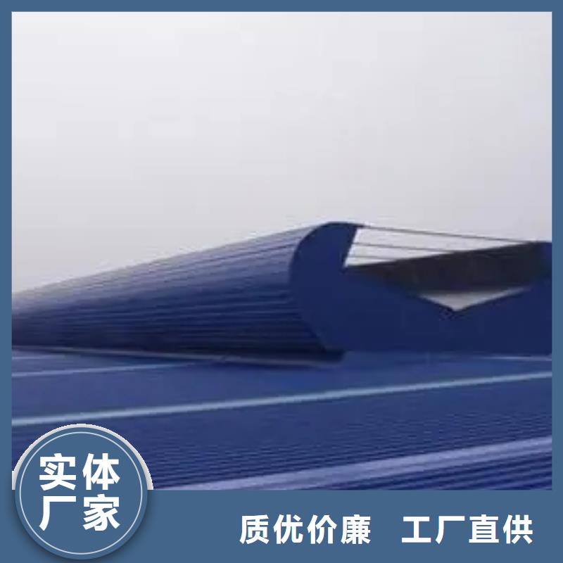 弧型通风气楼销售