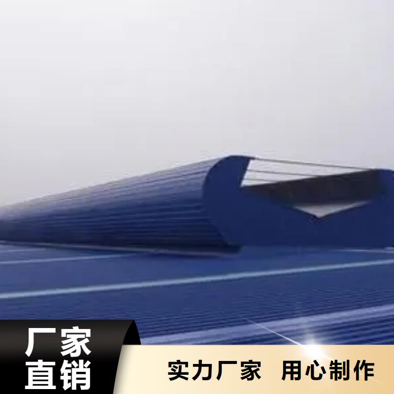 保亭县电动排烟窗性价比高