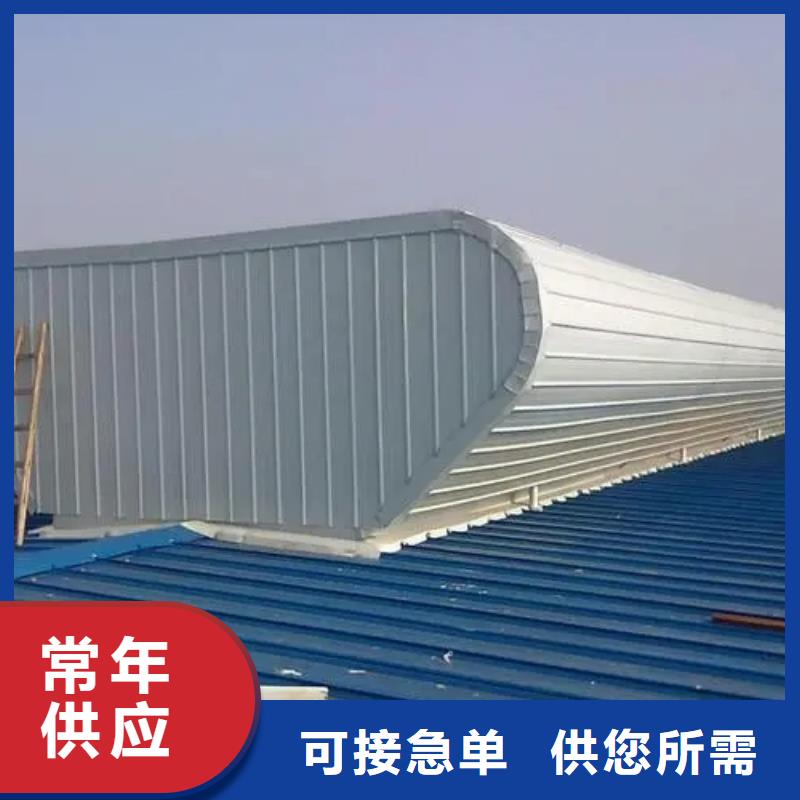 开敞式通风气楼质量放心