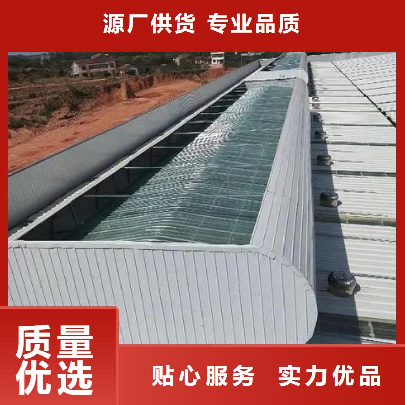 11cj33通风采光天窗