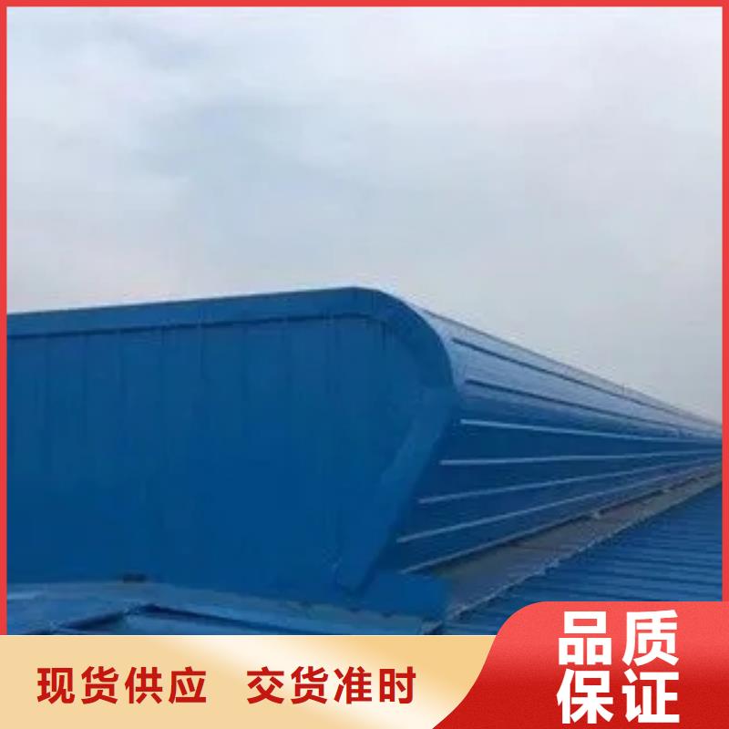 广东省深圳市梅街道车间通风天窗质量可靠