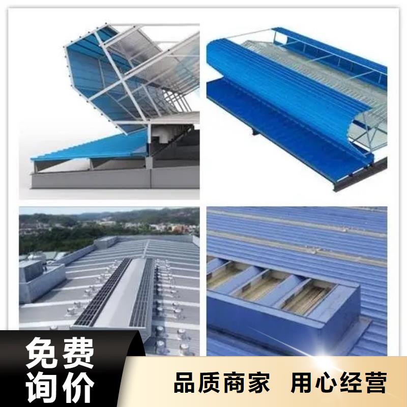 TC3型通风天窗信息