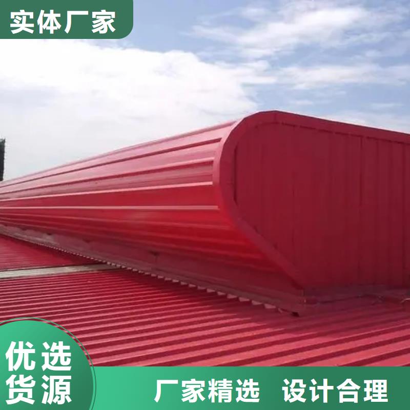 电动通风气楼生产
