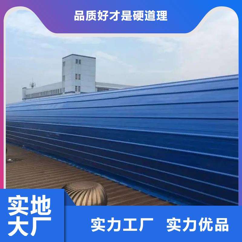 屋脊式通风气楼订制