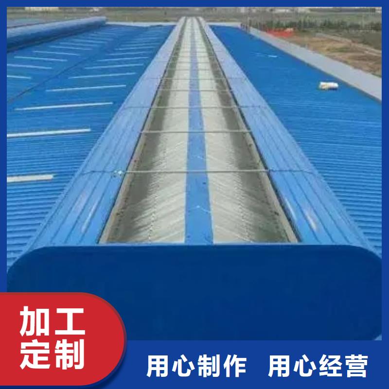 厂房通风气楼