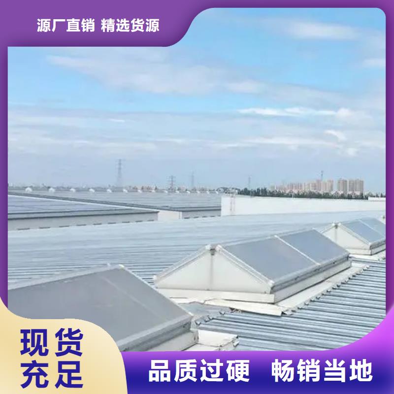 风球施工团队