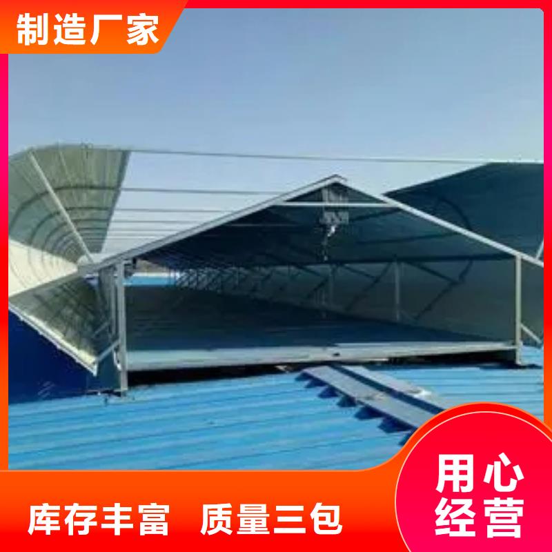 TC10B薄型通风气楼免费拿样