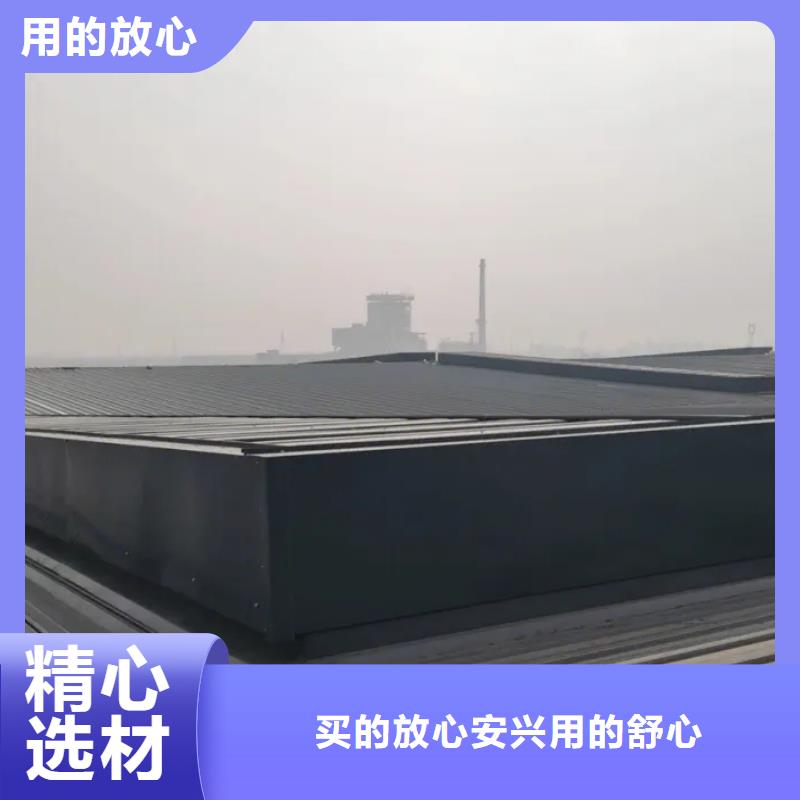 三角型电动排烟天窗价格